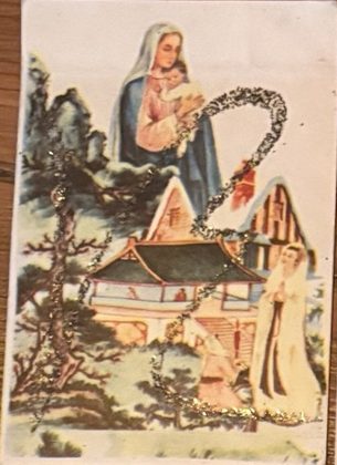 Front of a 1966 Christmas card from Hue, card 1 of 12