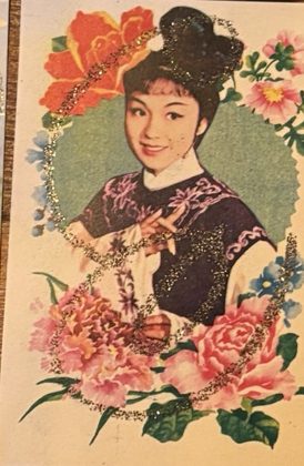Front of a 1966 Christmas card from Hue, card 6 of 12